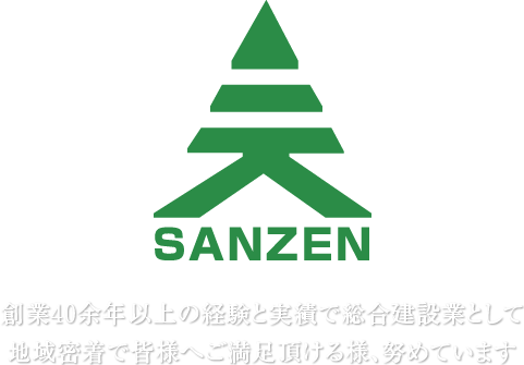 三善建設株式会社